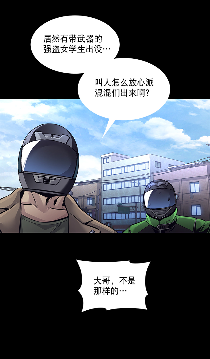 第 74 页