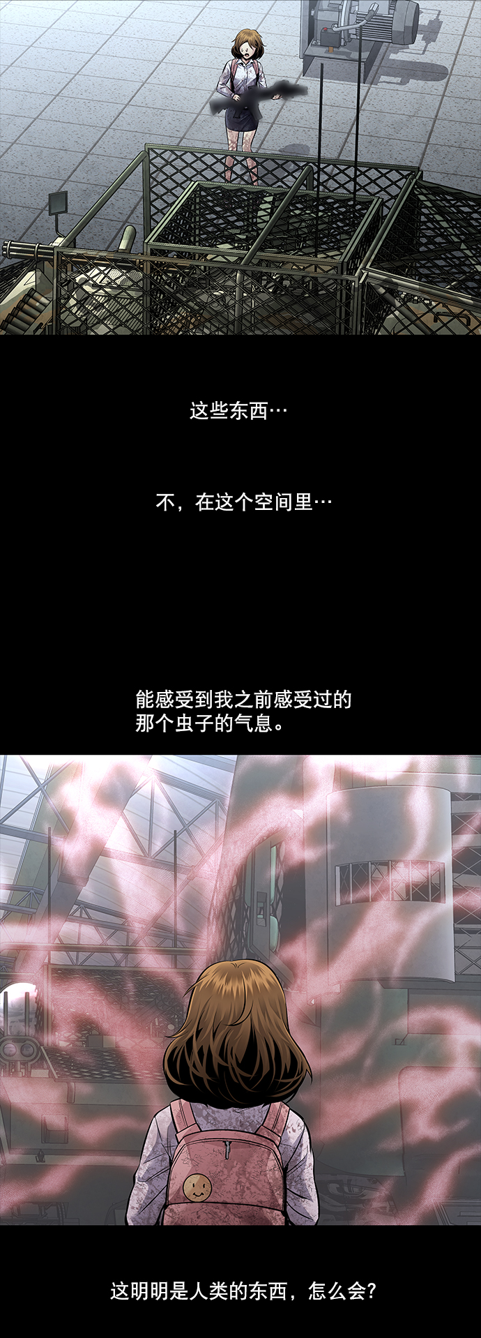 第 42 页