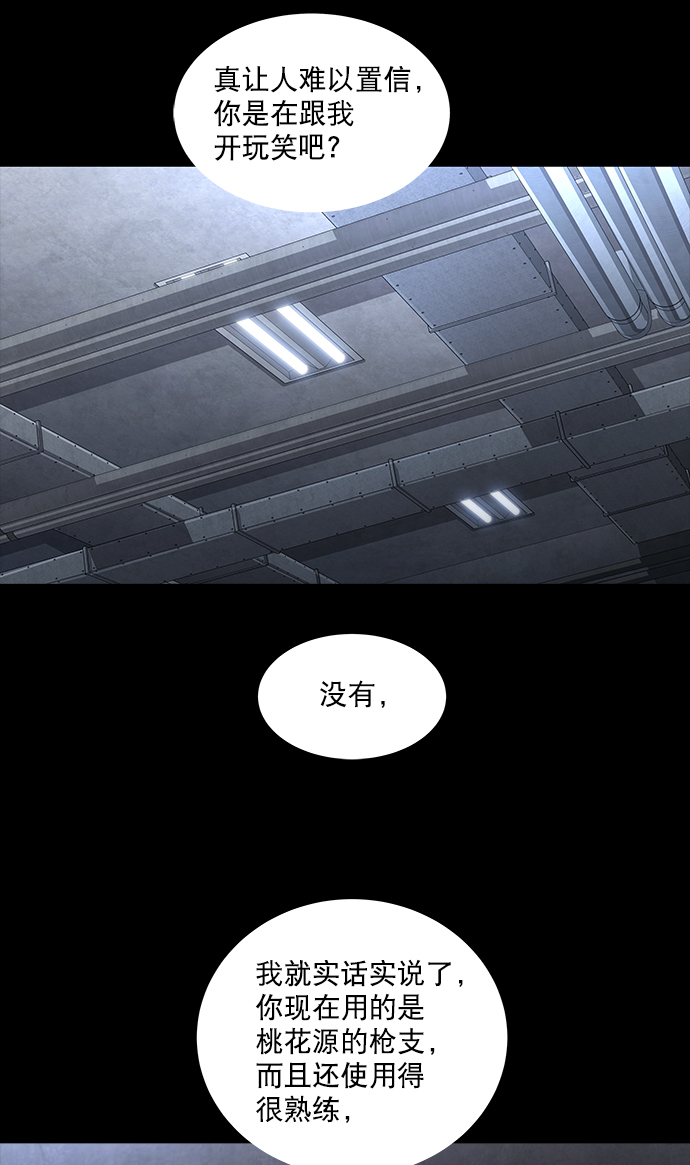 第 49 页