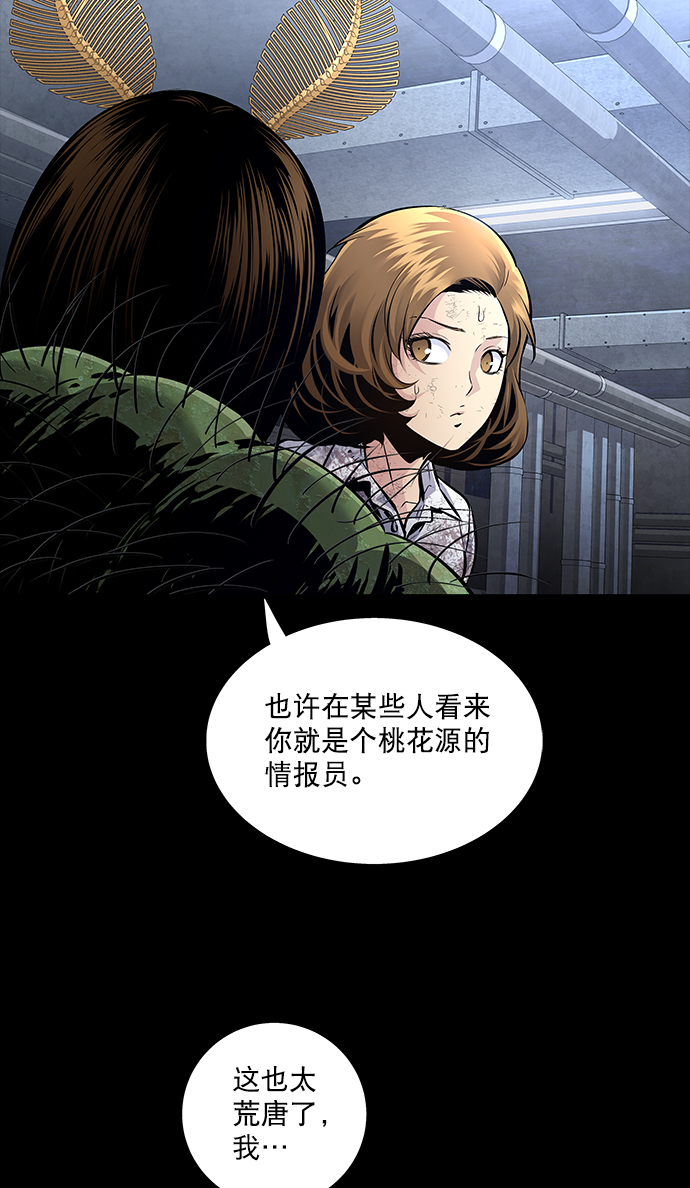 第 51 页