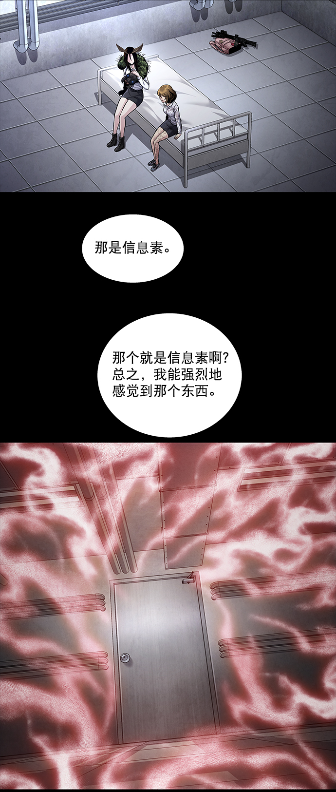 第 56 页