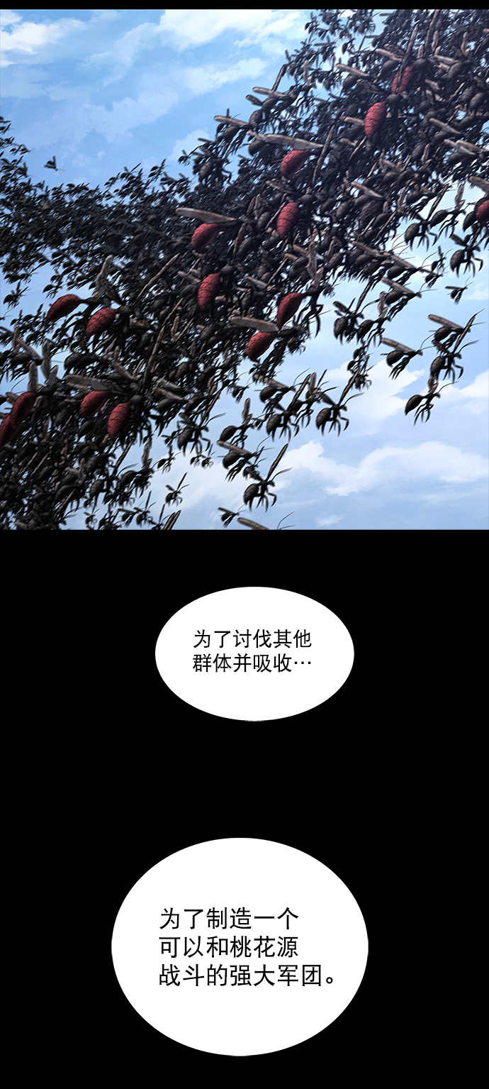 第 67 页