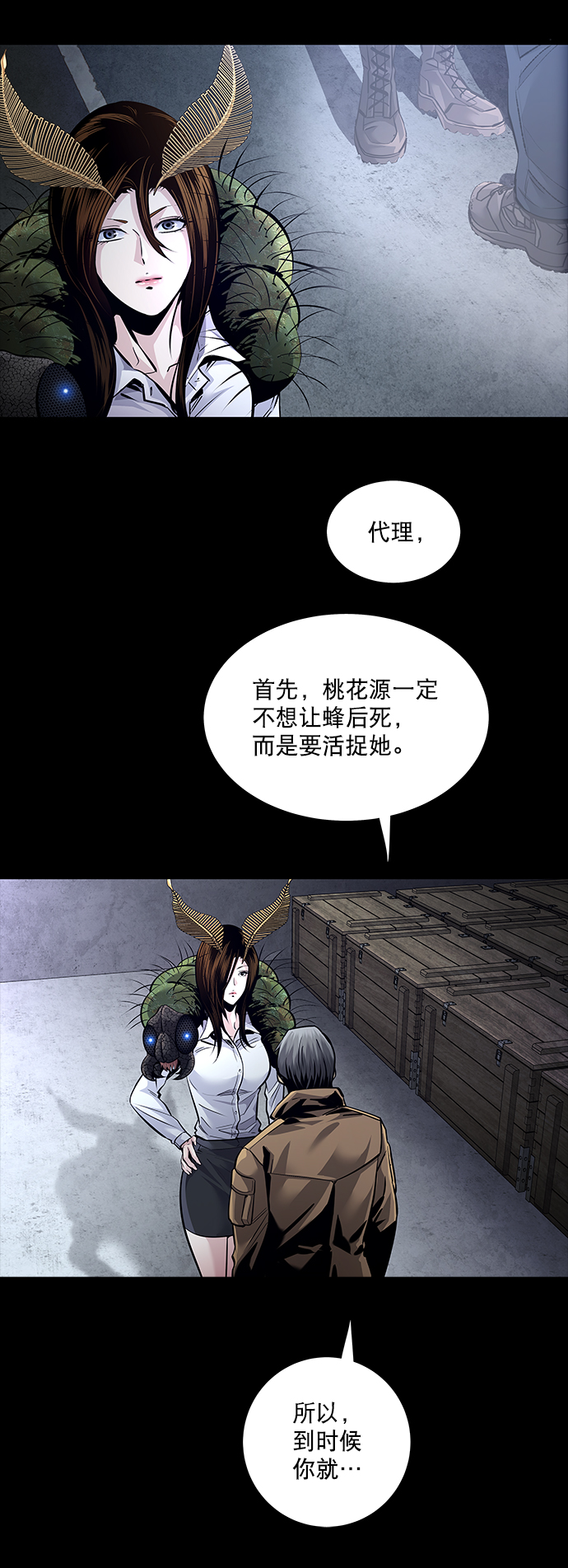 第 59 页