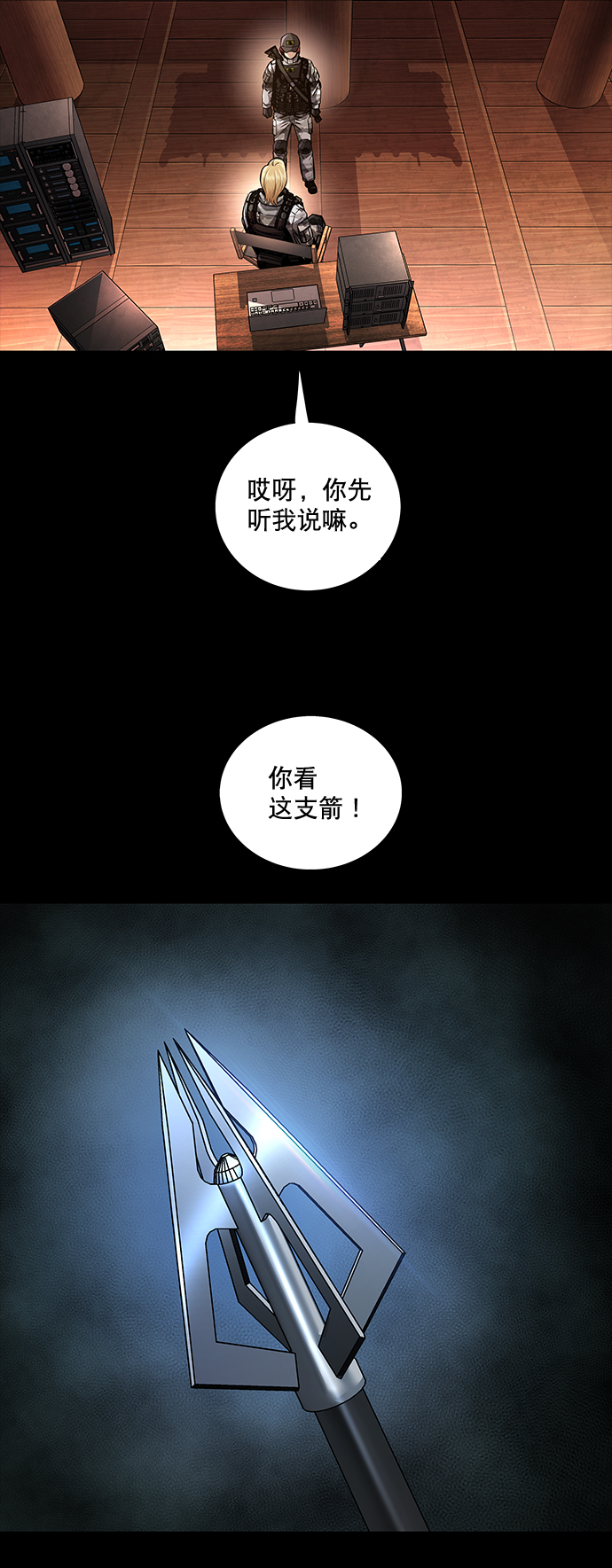 第 64 页