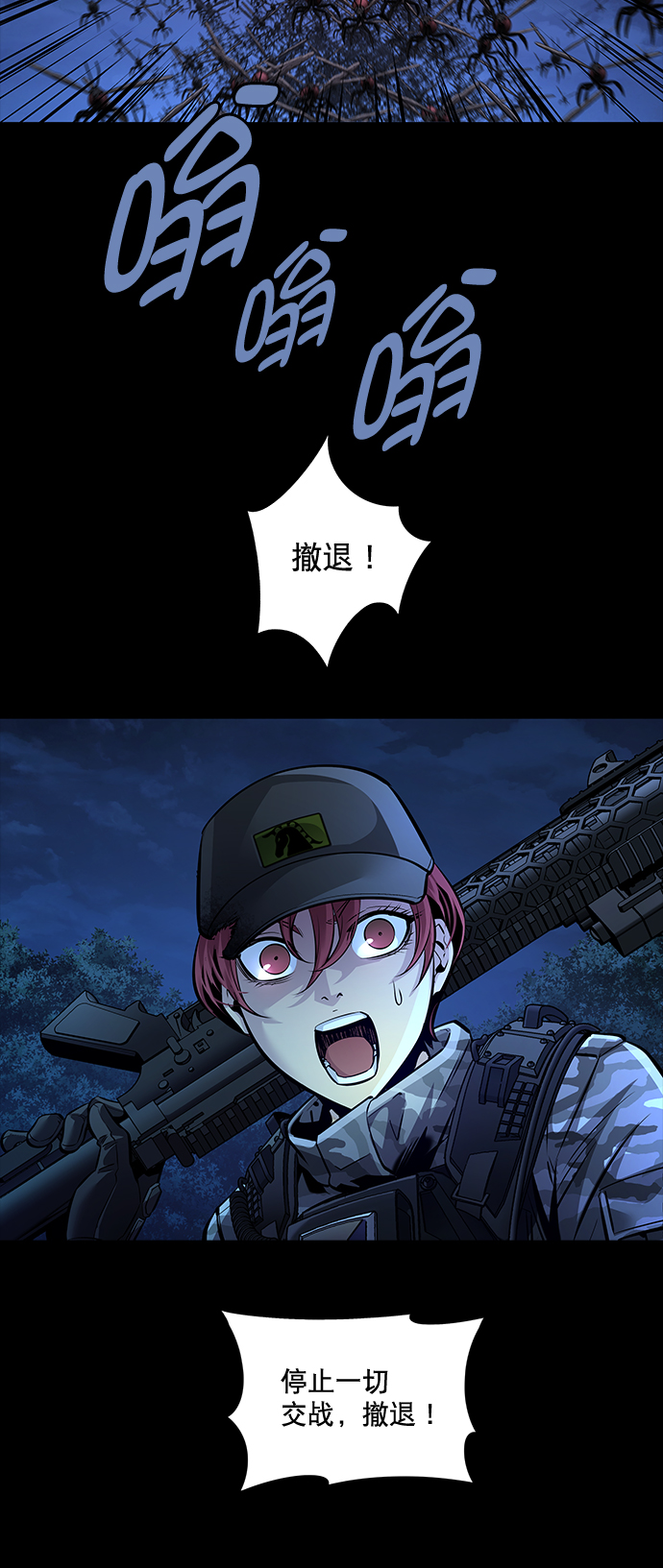 第 66 页