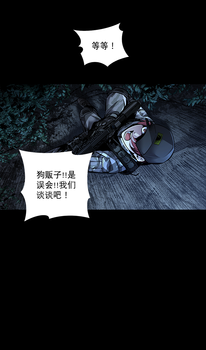 第 72 页