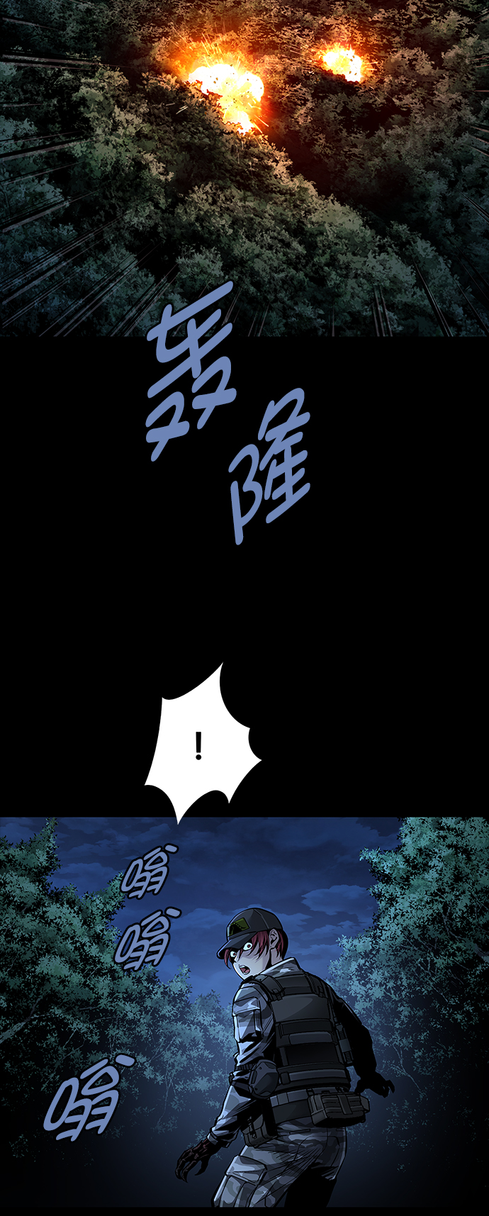 第 38 页