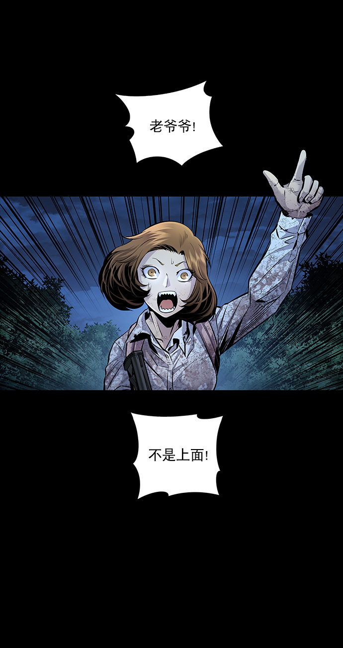 第 67 页