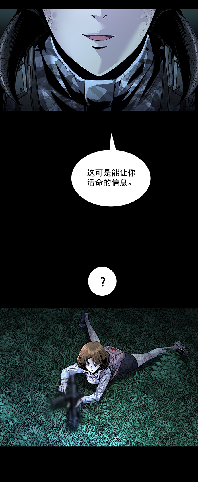 第 48 页