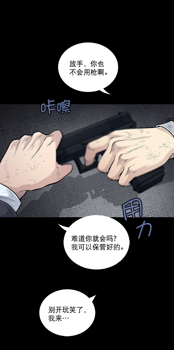 第 39 页