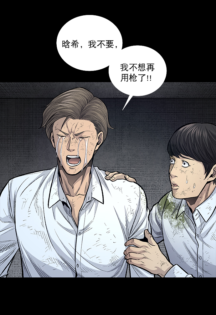 第 42 页