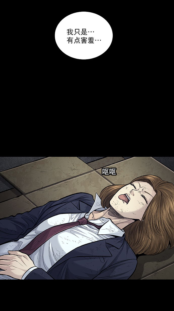 第 55 页