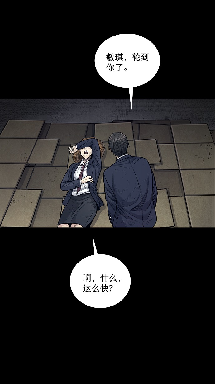 第 66 页