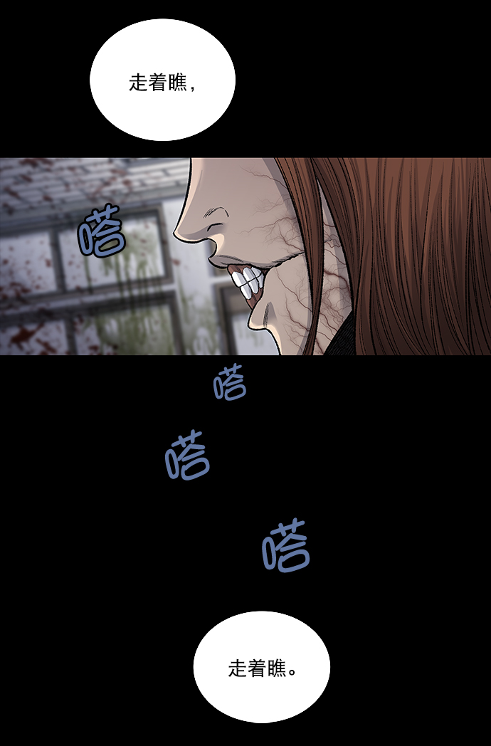 第 71 页