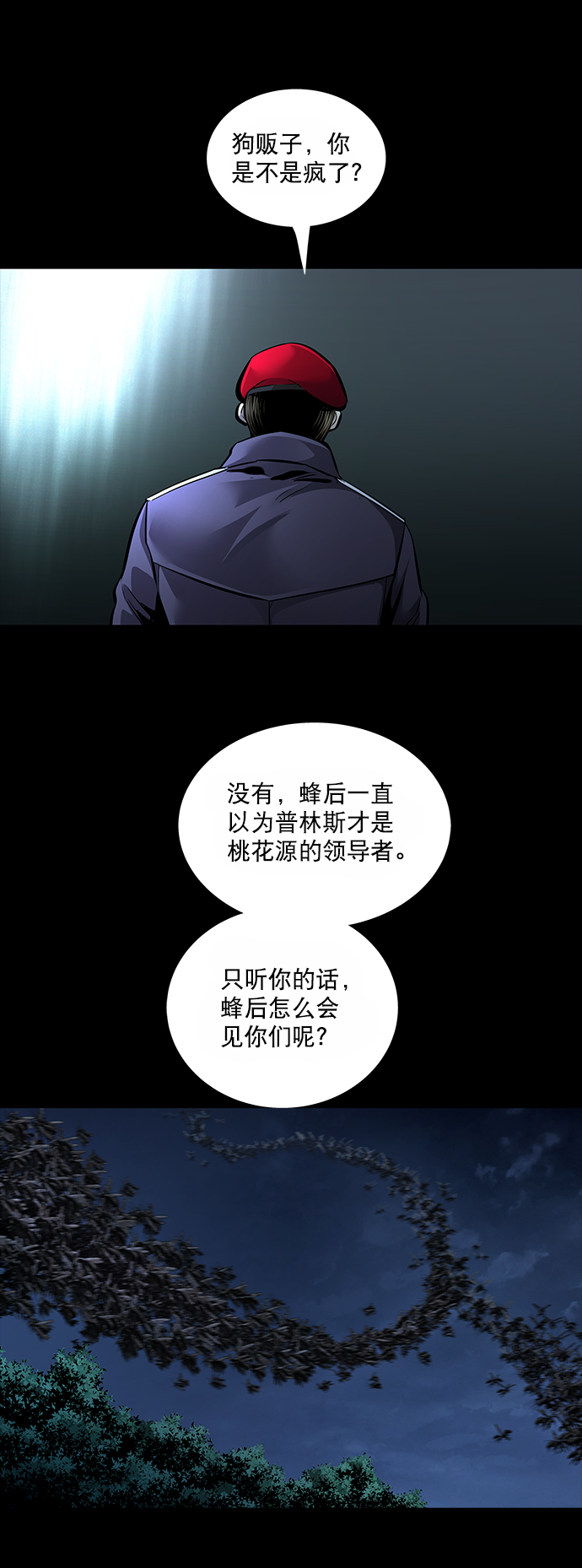 第 35 页