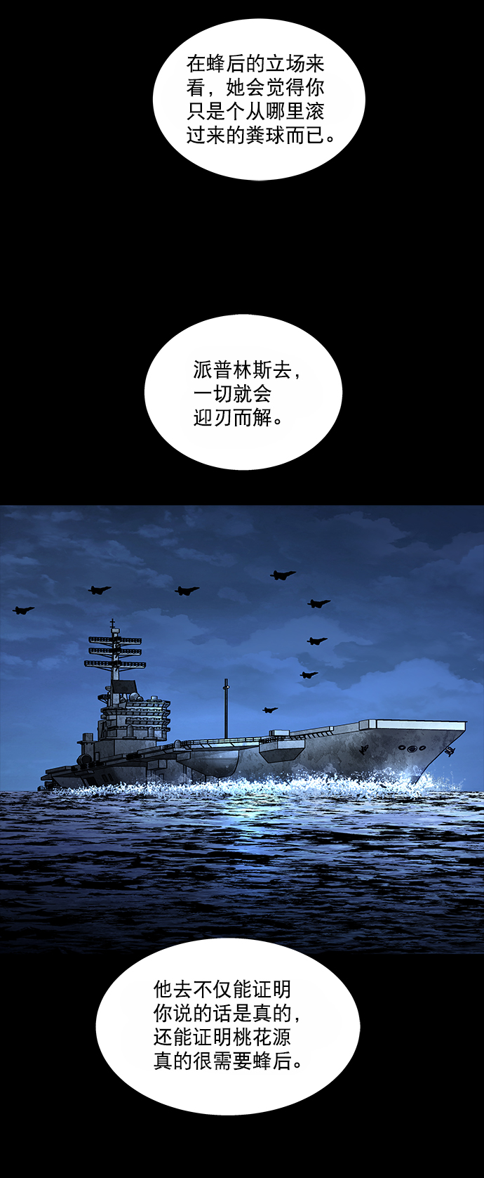 第 36 页