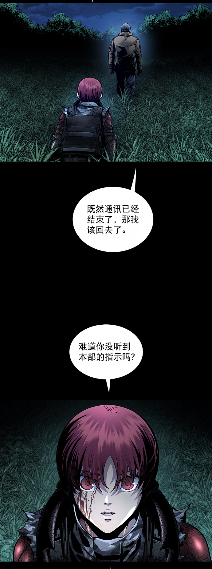 第 46 页