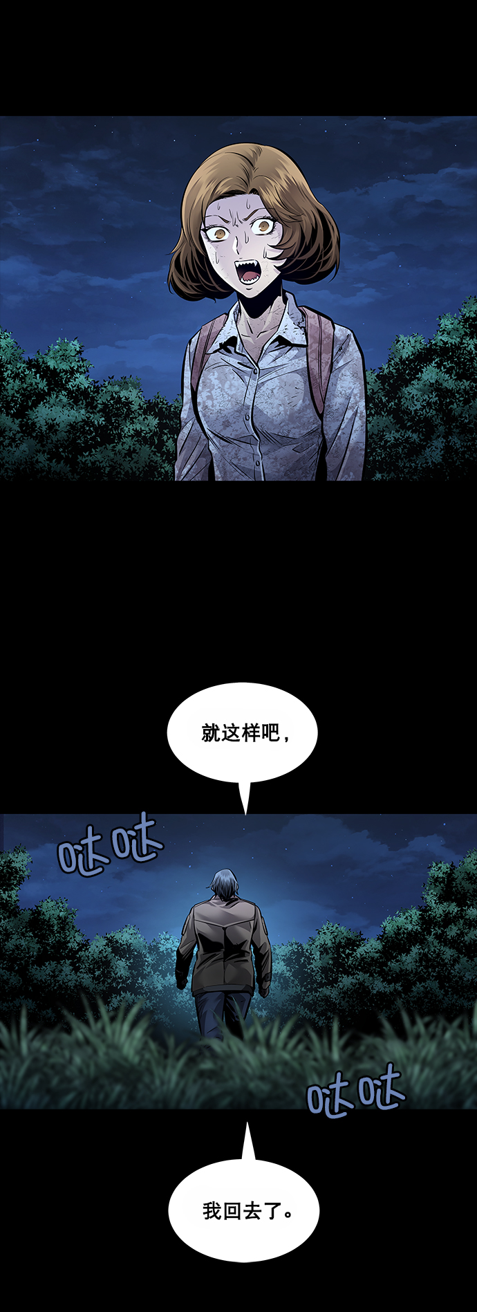第 50 页