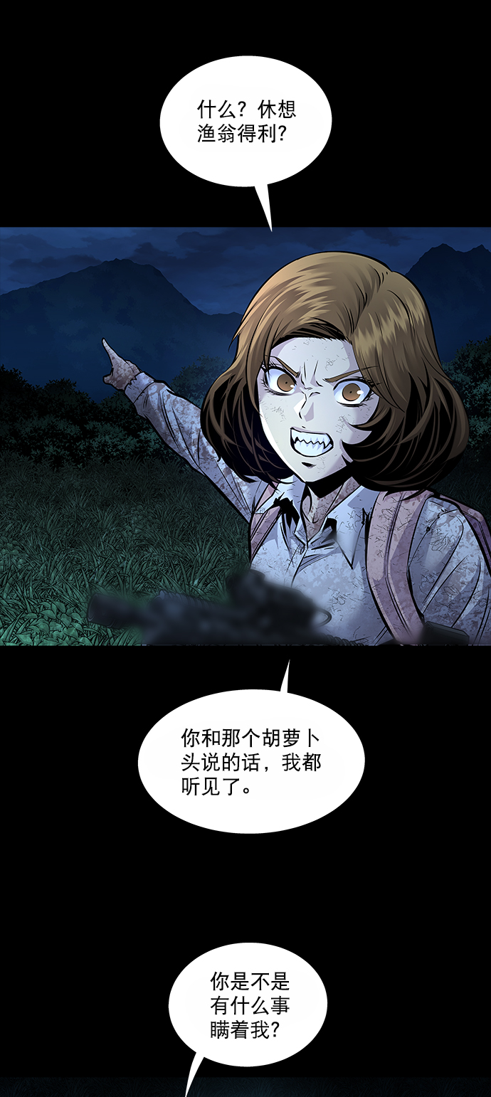 第 56 页