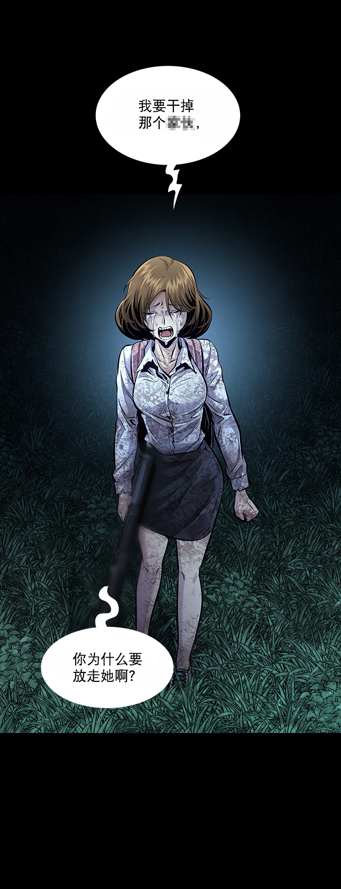 第 59 页