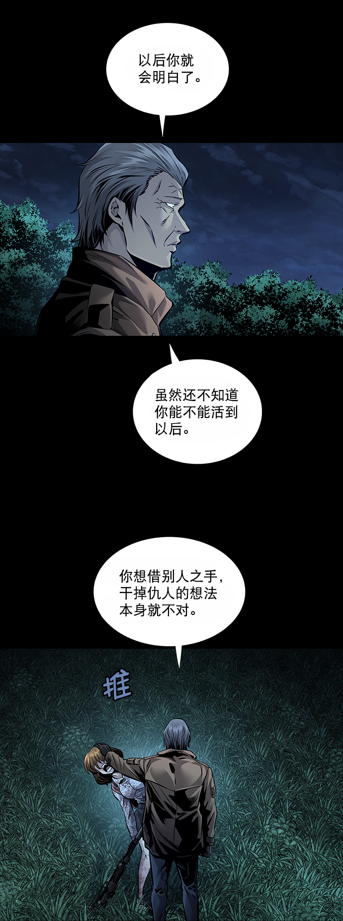 第 60 页