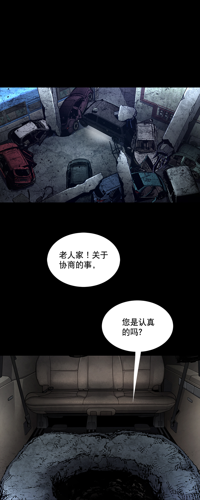 第 39 页