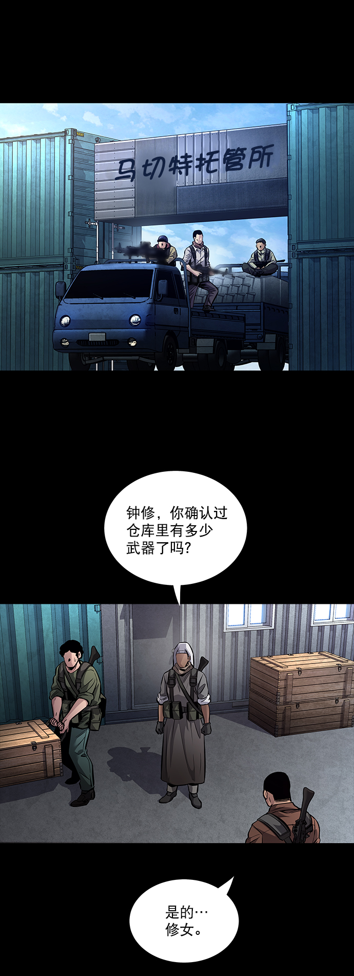 第 65 页