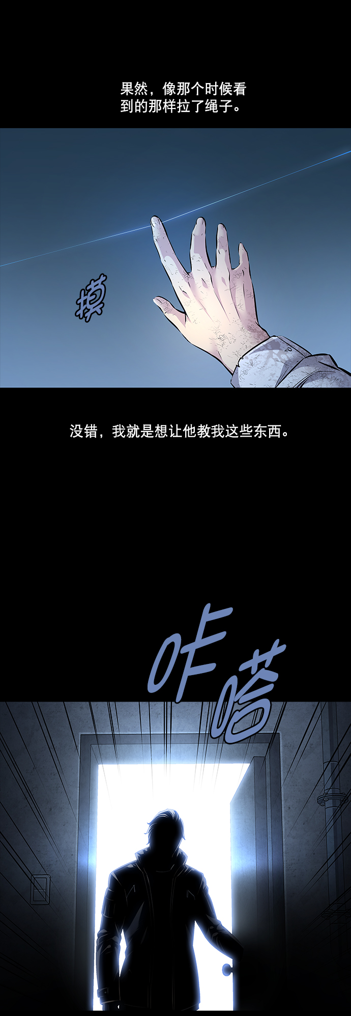 第 38 页