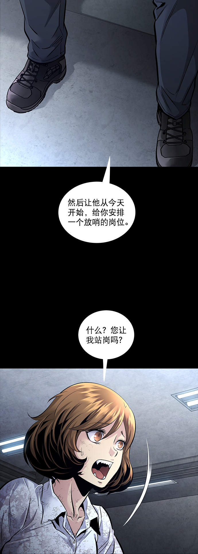 第 47 页