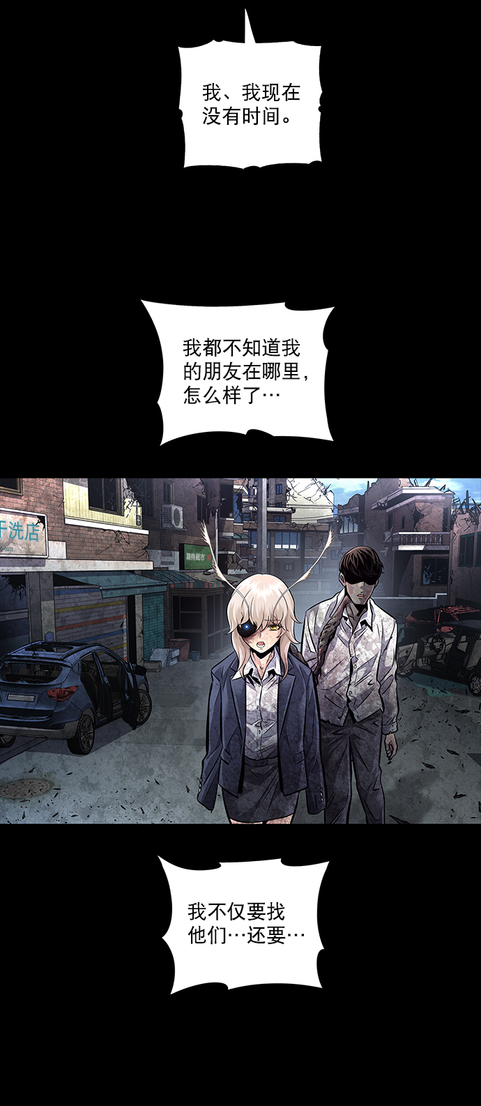 第 48 页