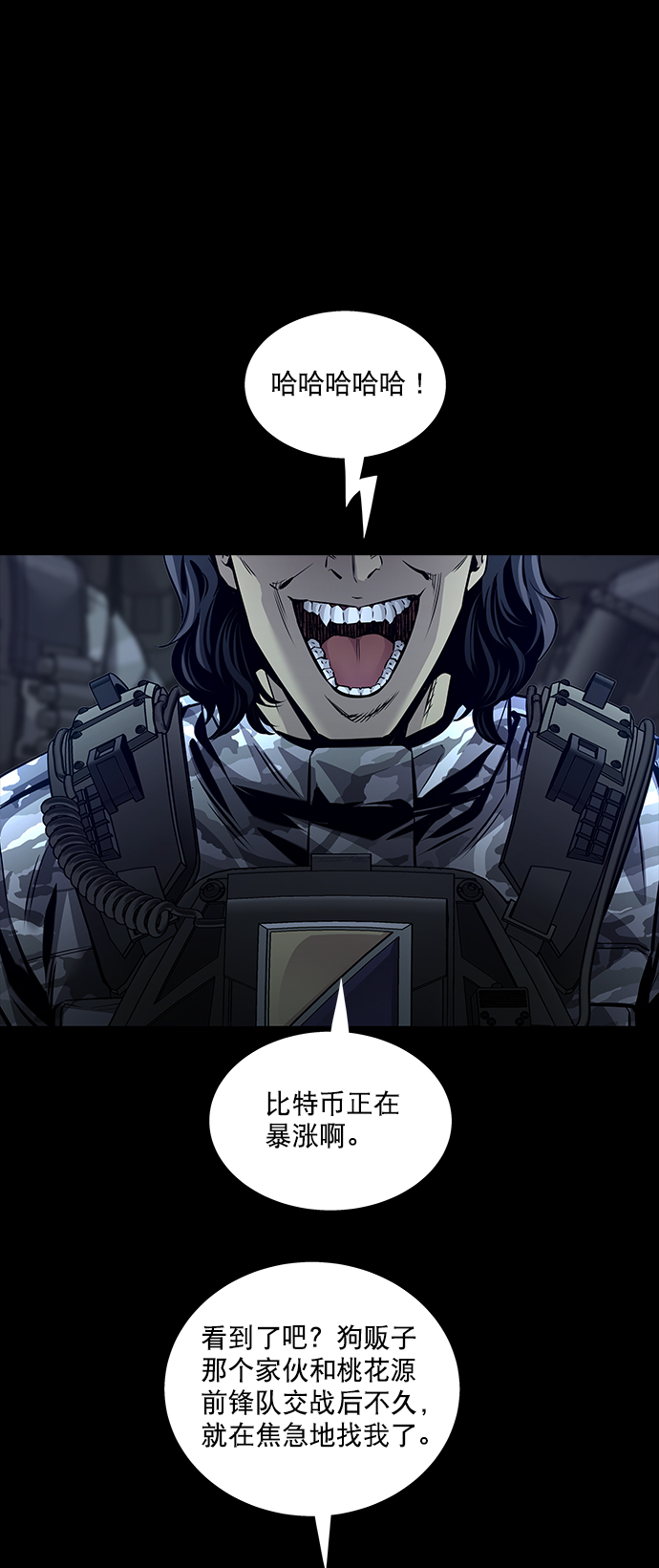 第 53 页