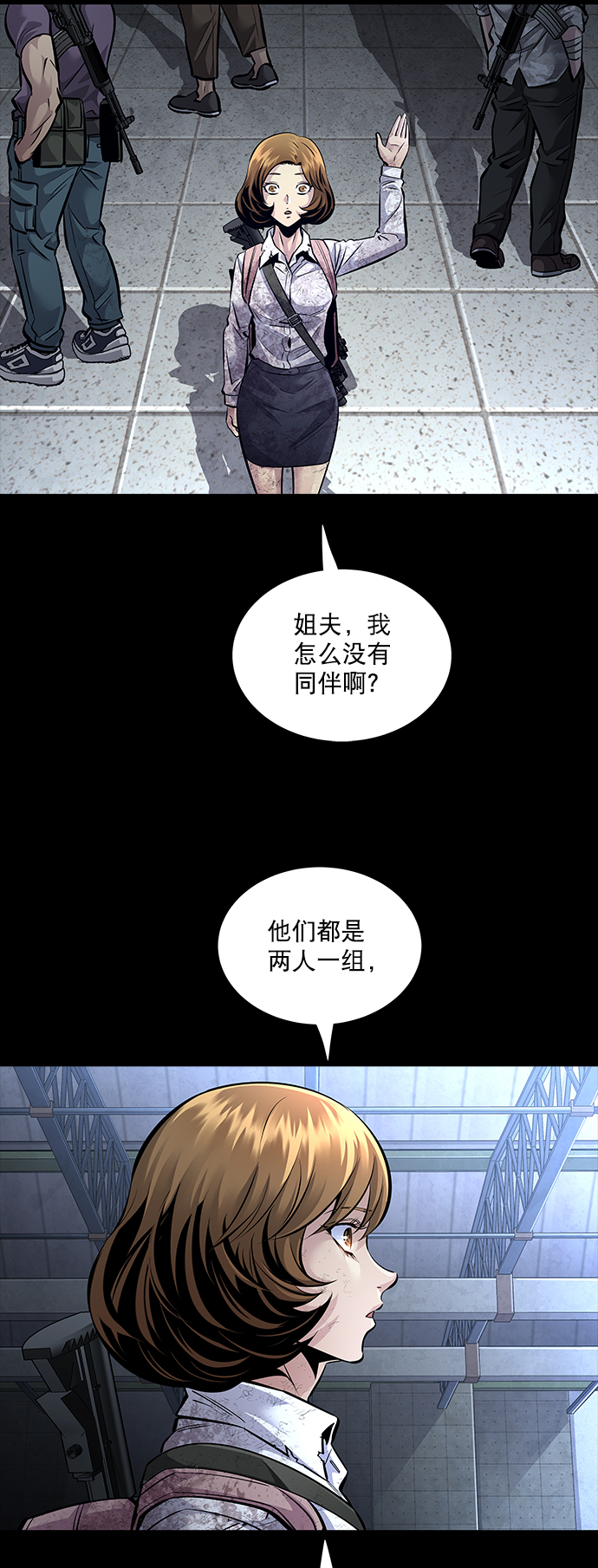 第 45 页