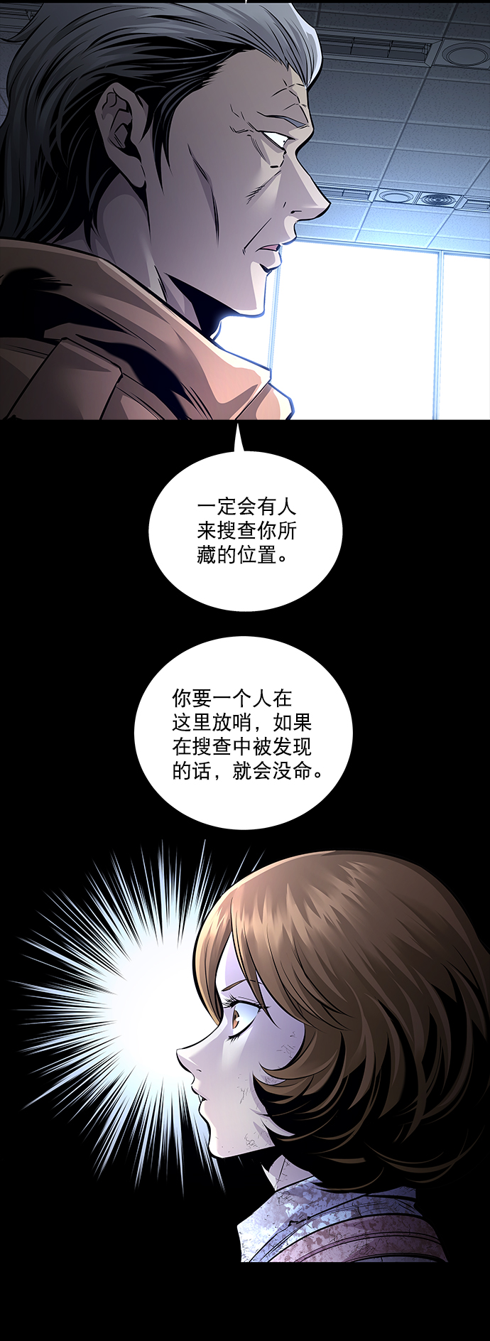 第 56 页