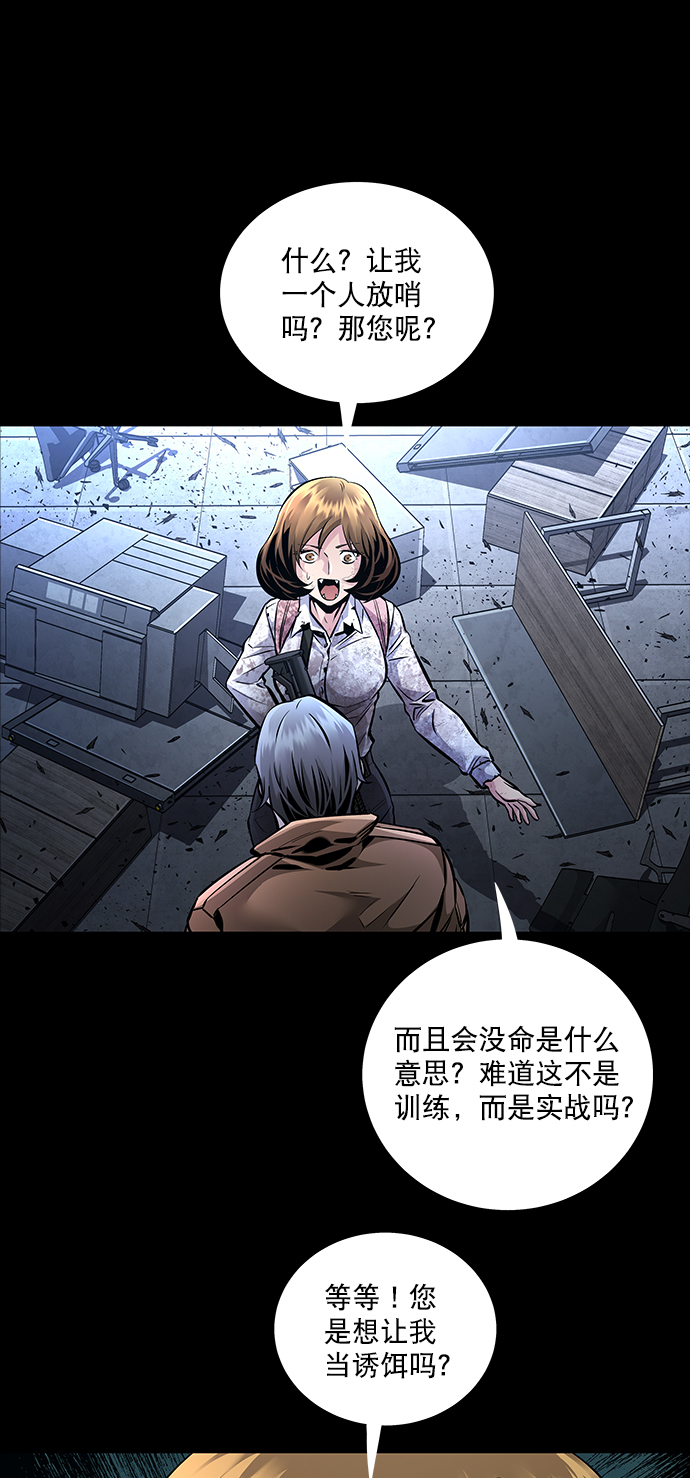 第 57 页