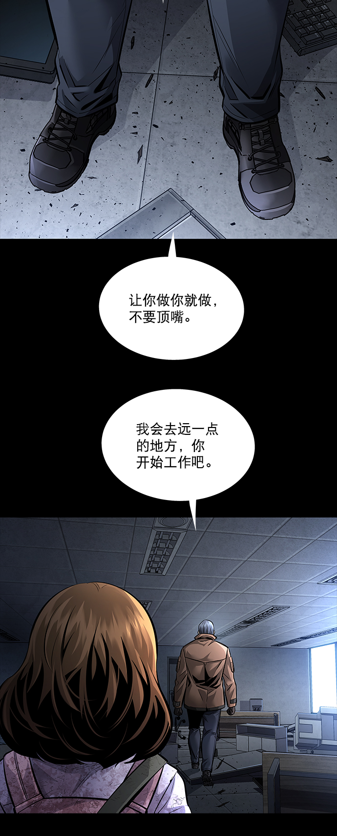 第 60 页