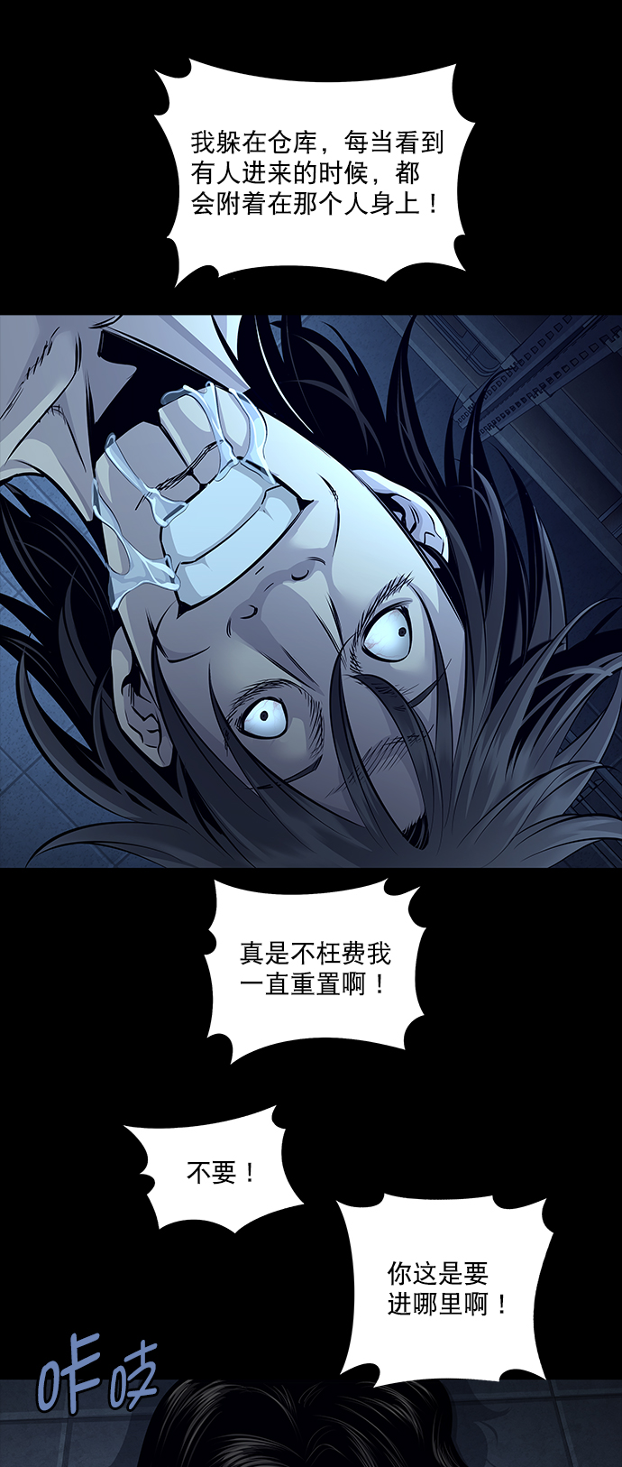 第 43 页