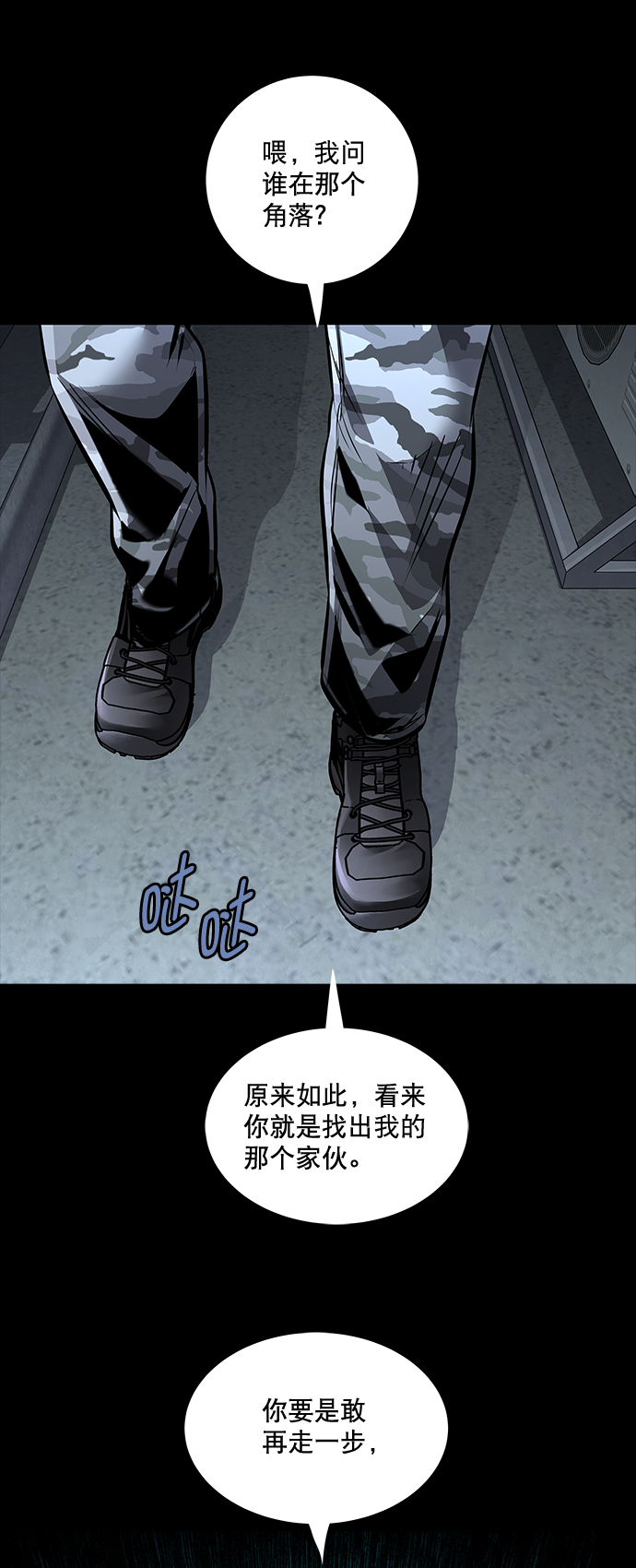 第 48 页