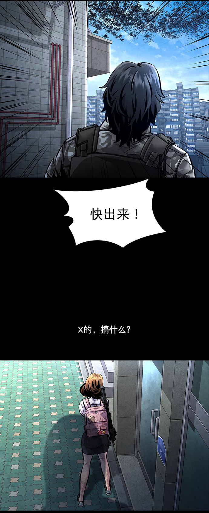 第 53 页