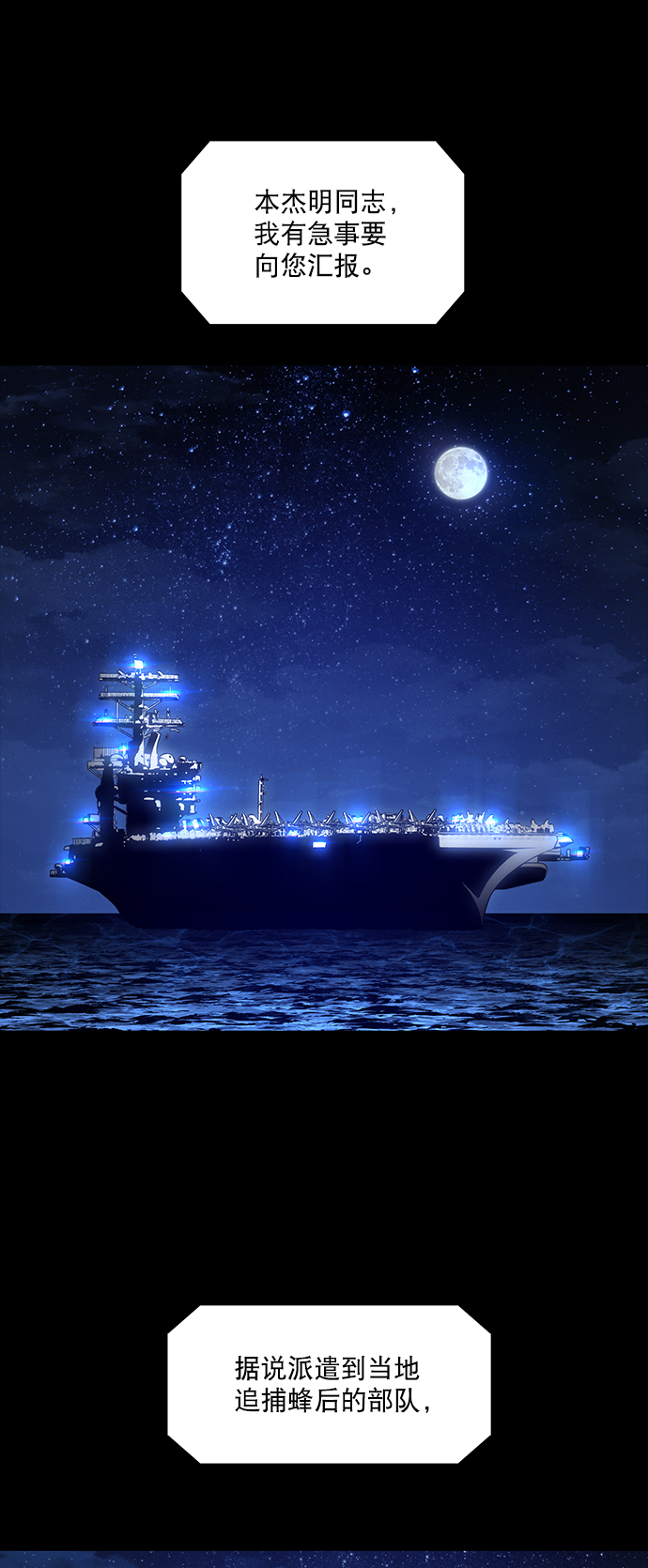 第 56 页