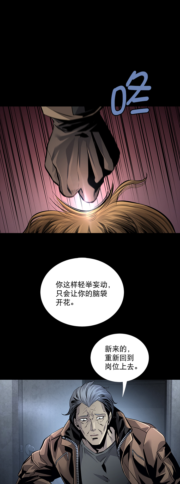 第 59 页