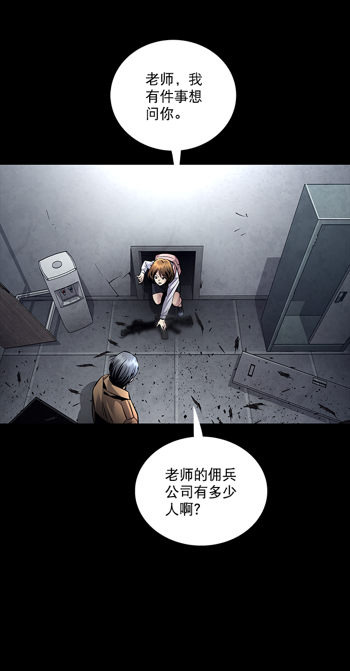 第 56 页