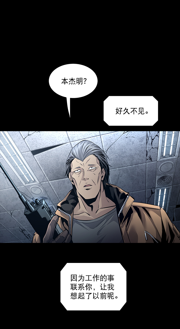 第 61 页