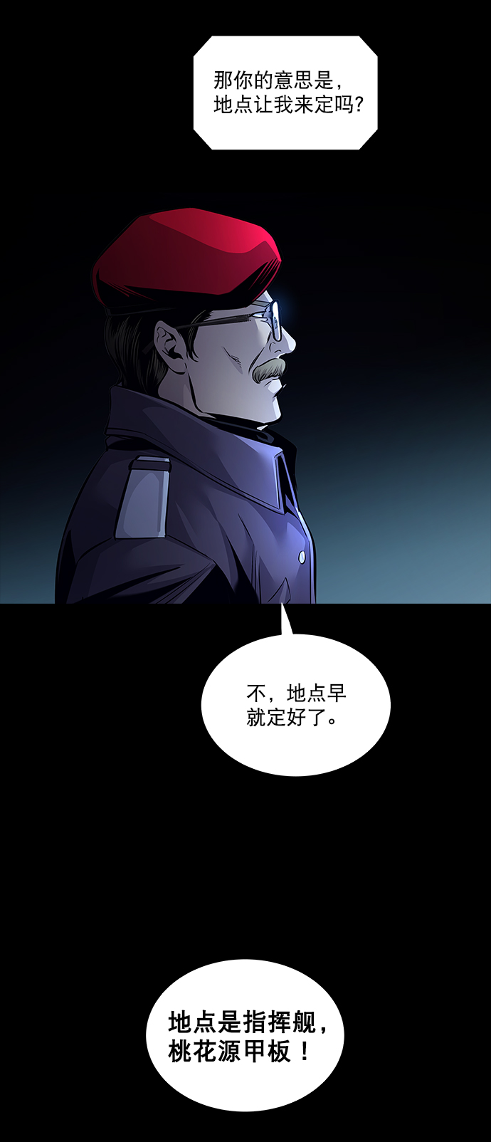 第 63 页