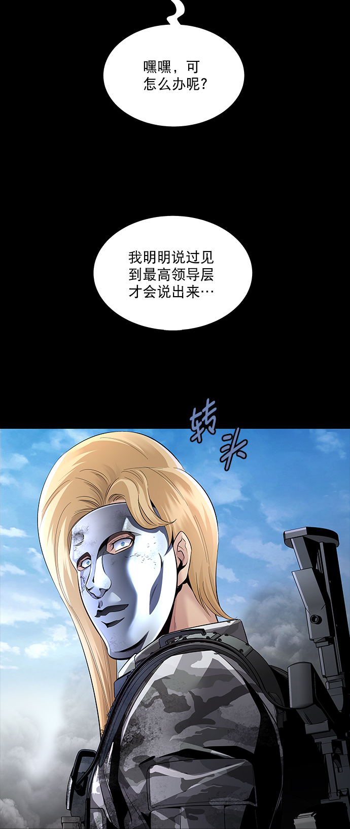 第 53 页