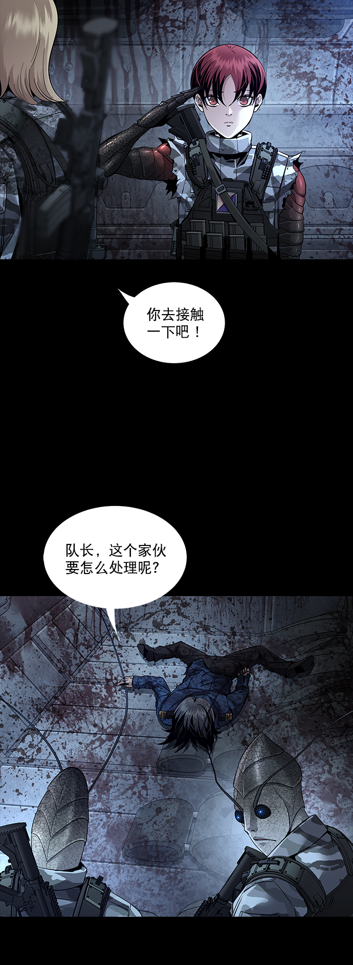 第 59 页