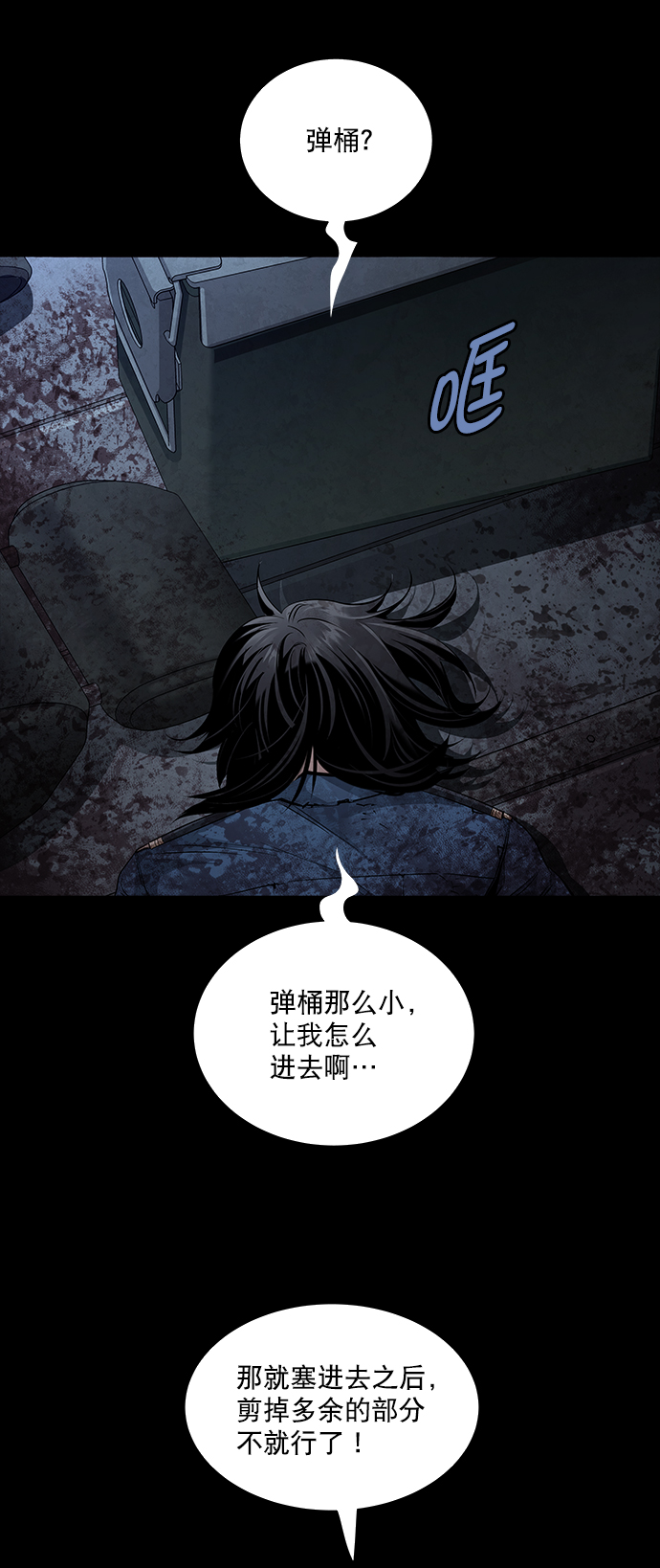 第 63 页