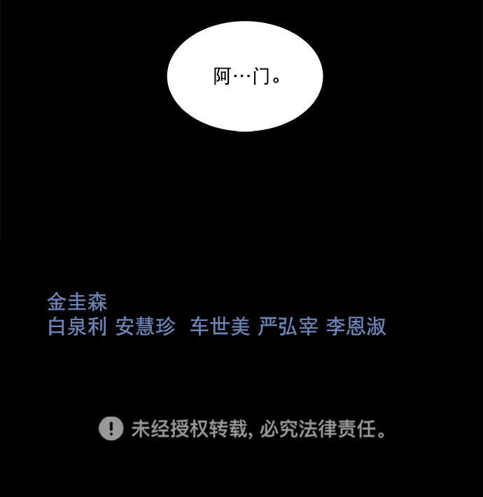 第 76 页