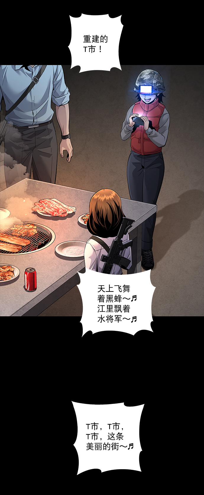 第 29 页