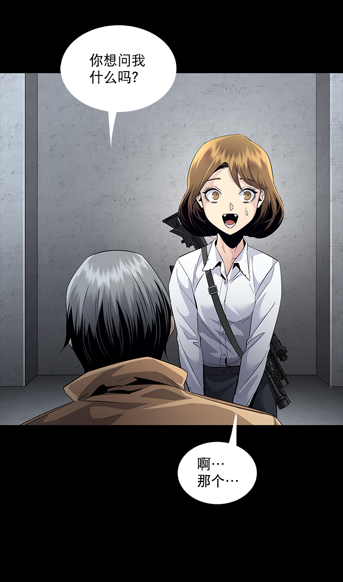 第 47 页
