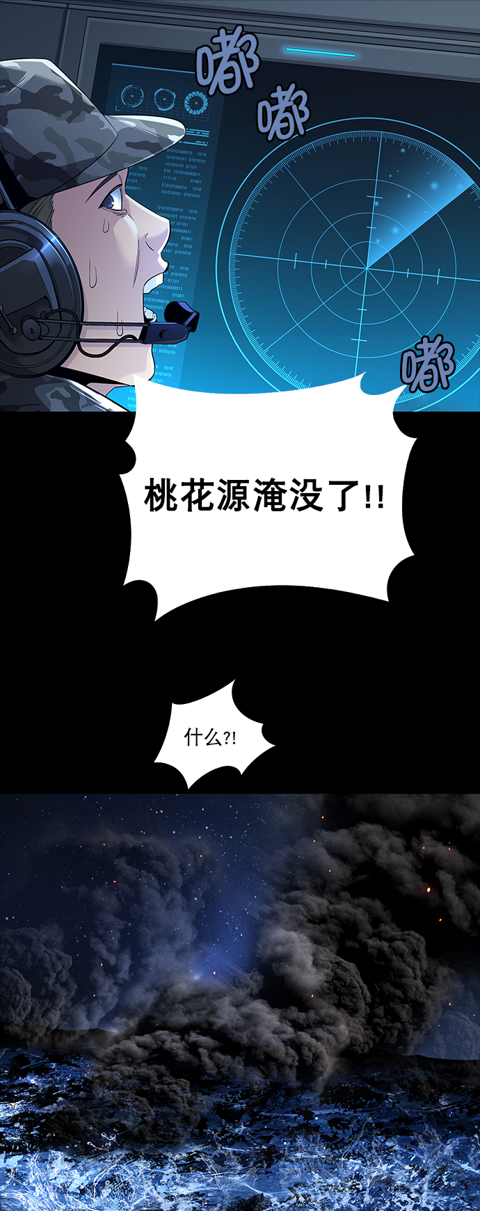 第 64 页